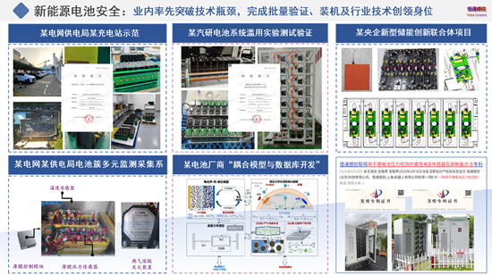 新一代薄膜压力传感，重塑机器人触觉未来(图10)